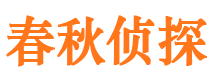 镇原市婚姻调查